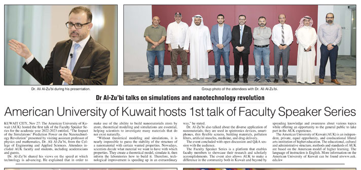 AUK Hosts Sixth Talk of Faculty Speaker Series