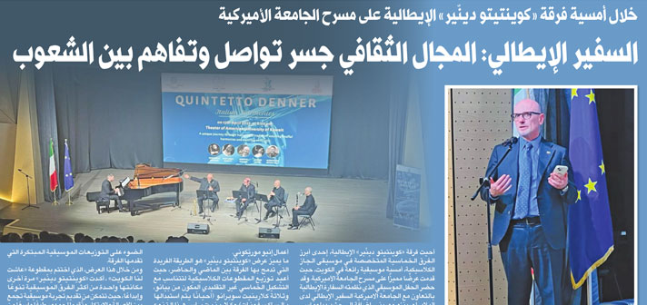 Italian Musical Band Quintito Dinis