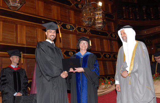 Auk graduation ceremony 2007