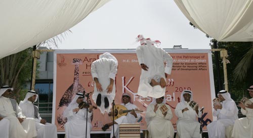 Auk host 2nd al-kout festival