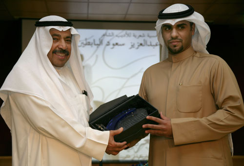 Auk celebrates national and liberation day