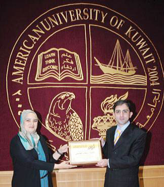 Mohamed al-husinni talks at auk