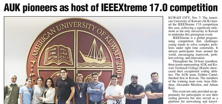 AUK Pioneers as Host of IEEEXtreme 17.0 Competition