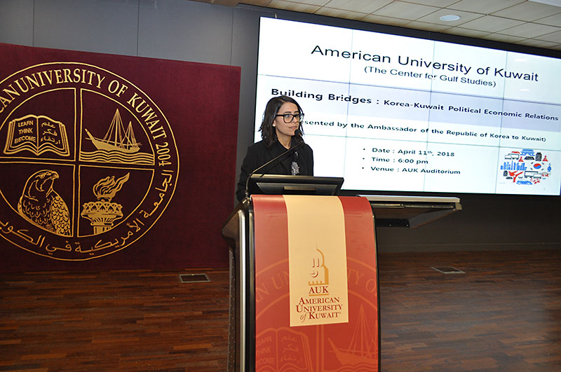 AUK's Center for Gulf Studies Hosts Lecture by Republic of Korea's Ambassador