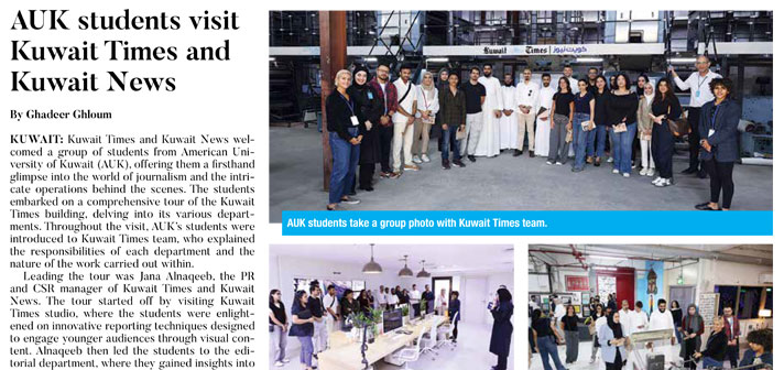 AUK Students Visit Kuwait Times and Kuwait News