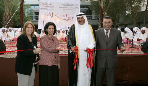 Al-Kout Festival at AUK