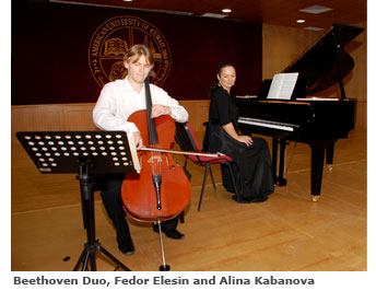 'Beethoven Duo' Perform at AUK