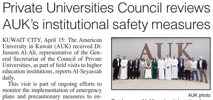Private Universities Council reviews AUK Institutional Safety Measures