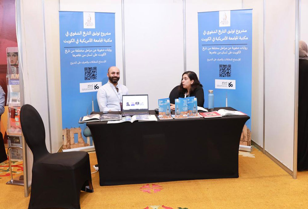 Auk concludes sponsorship of 26th annual conference and exhibition - special libraries association