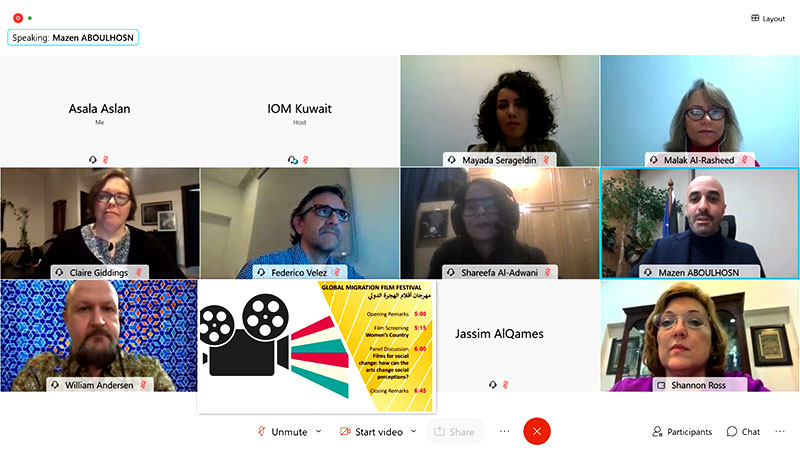 AUK Professors Participate in 3rd Annual Global Migration Film Festival