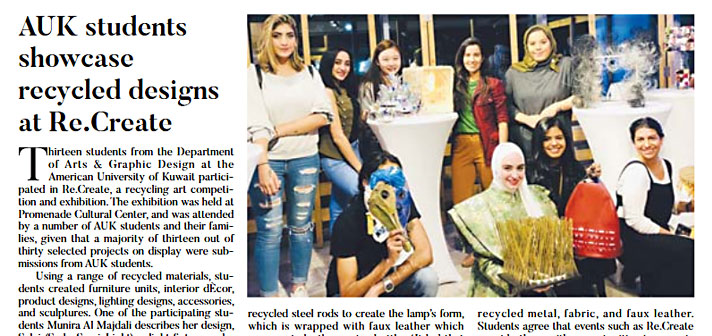 AUK students showcase recycled designs at Re.Create