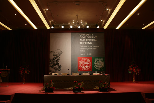 Images from the Conference. University Development And Critical Thinking: Education in the Arabian Peninsula for a Global Fututre
