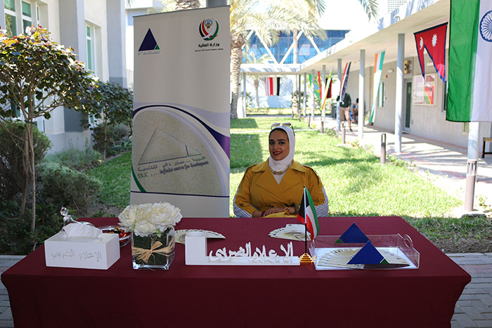 AUK Hosts the Ministry of Finance