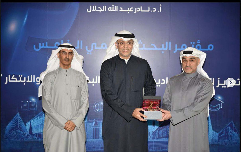 AUK Showcases Interdisciplinary Research and Award-Winning Excellence at the 5th Scientific Research Conference at Kuwait University