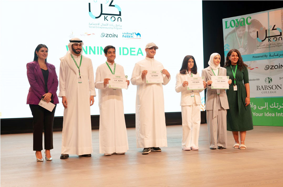 The american university of kuwait concludes sponsorship for kon program