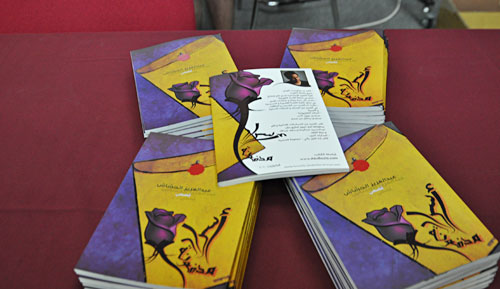 Abdulwahab al-sayed and abdulaziz al-hashash talk at auk