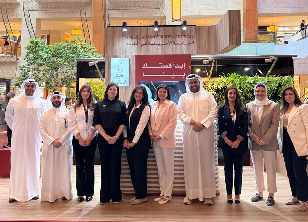American University of Kuwait Participates in Derasti 2026 Exhibition
