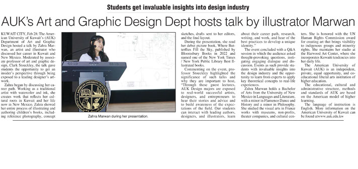 AUK Department of Art and Graphic Design Hosts Talk by Illustrator Zahra Marwan