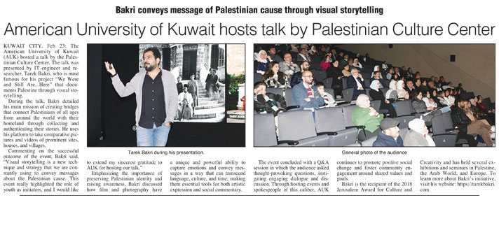 AUK Hosts Palestinian Culture Center Talk