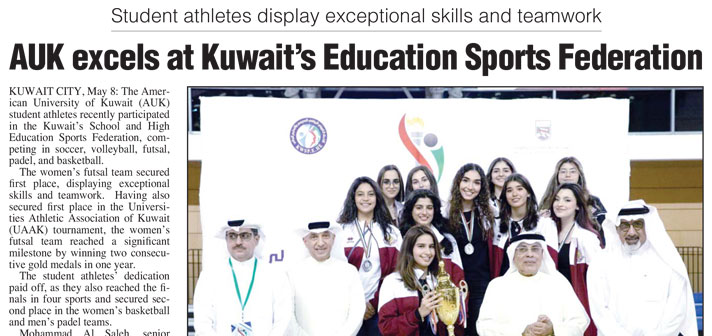 AUK Student Athletes Excel at Kuwait's School and High Education Sports Federation