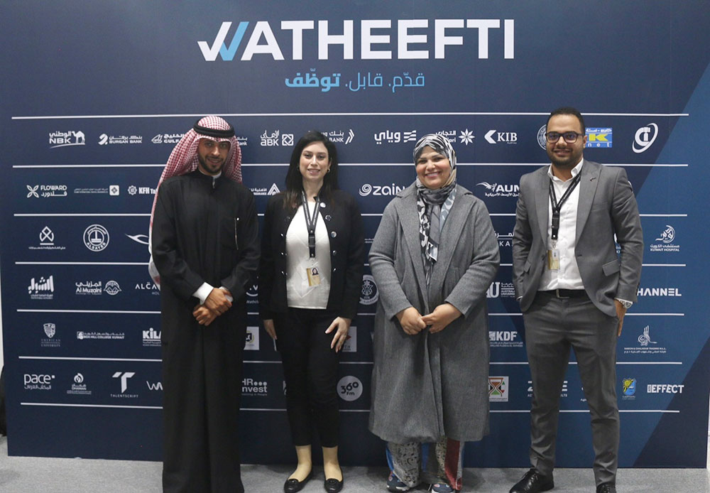 Auk participates in watheefati largest private sector career fair in kuwait