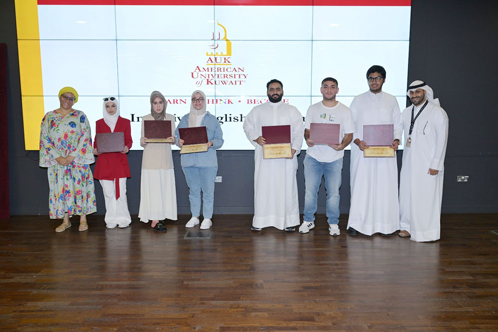 Celebrating academic excellence auk iep graduation