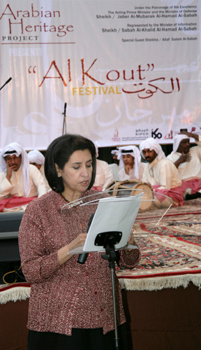 Al-kout festival at auk