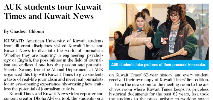 AUK Students Tour Kuwait Times and Kuwait News