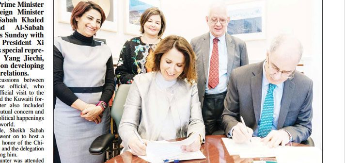 Dartmouth and AUK Extend Memorandum of Understanding for 5 More Years